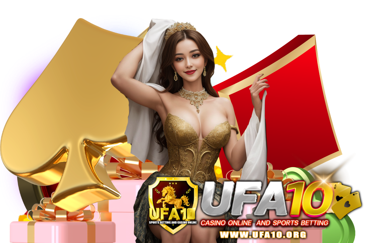 ufa10 แจกเครดิตฟรี